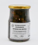 Маслини Каламата Печена на фурна - 0,520кг.