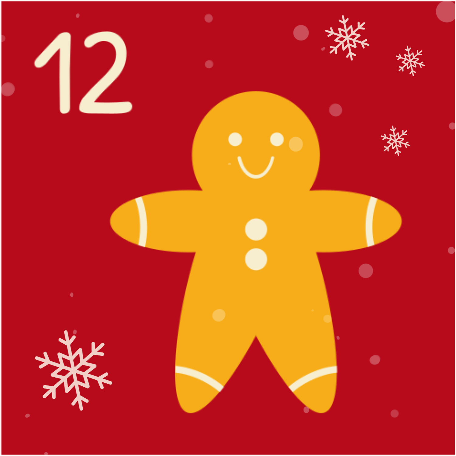 door-12 Декември